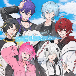 めておら - Meteorites - | Spotify