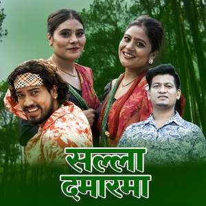 Rajkumar Oli & Asmita Thapa - Salla Damarama