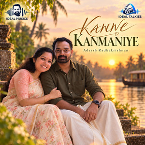 Kanne Kanmaniye by Adarsh Radhakrishnan