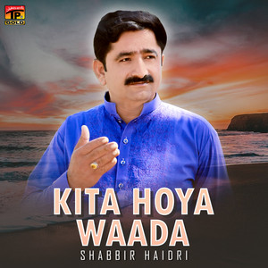 Shabbir Haidri - Kita Hoya Waada