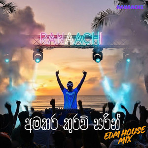 Amakara Kuravi Sarin - EDM House Mix by RANAACHI