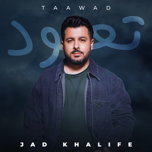 Taawad by Jad Khalife