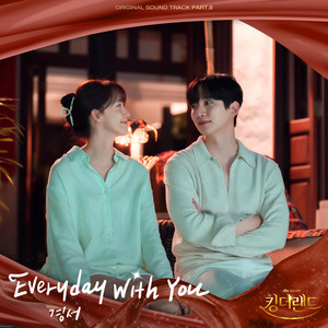 Everyday With You by KyoungSeo