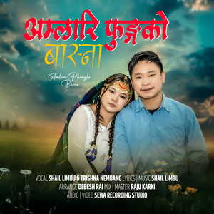 Shail Limbu & Trisna Nembang - Amlari Phungko Basna