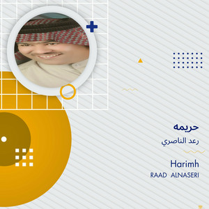Raad Al Naseri - حريمه