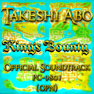 Darm's Theme - PC-98/FM-TOWNS CD-DA - song and lyrics by Xeen