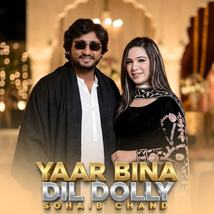 Sohaib Chand - Yaar Bina Dil Dolly
