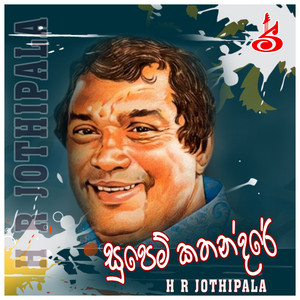 H.R. Jothipala - Tika wenna wenna