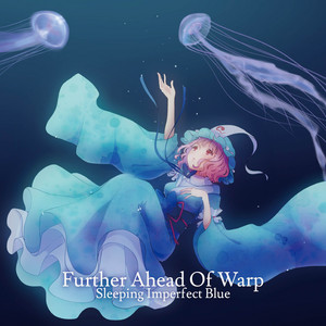mylittlemonster by Further Ahead Of Warp