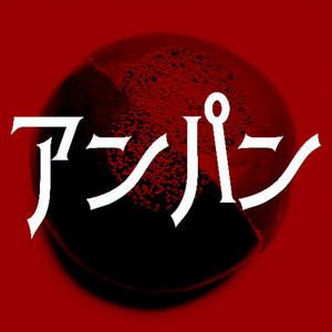 ATOLS/MIKU 3 - Album by ATOLS | Spotify