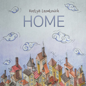 Обкладинка: Home