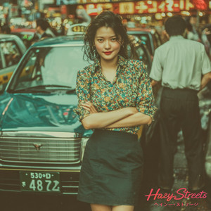Shunkan no Sunlight 瞬間のサンライト - song and lyrics by Hazy
