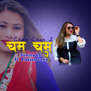 Sumina Lo - Cham Cham 2