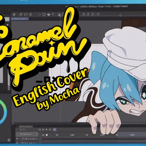 Caramel Pain by Mocha Poppy