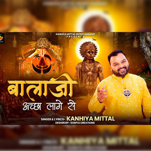 Kanhaiya Mittal - Balaji Aacha Lage Se
