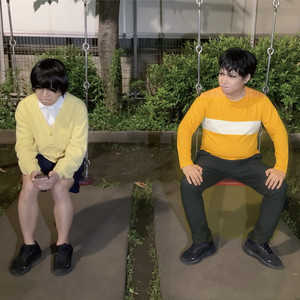 悪かったよ by GOLDEN BOMBER