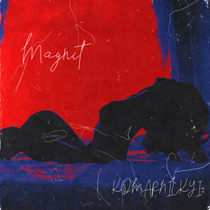 KOMARNICKYI — Магніт