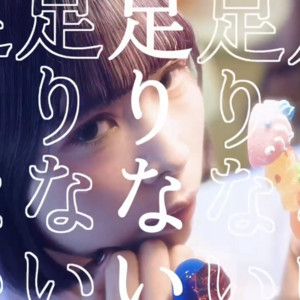 心臓とナイフ (～足りないVer～) by 森あんぱん