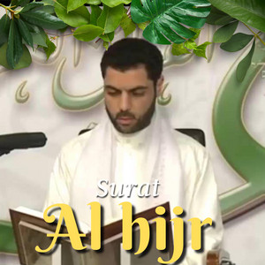 islamic radio - Zohir Bitam Surat Al Hijr