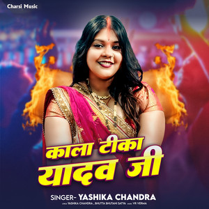 Yashika Chandra - Kala Tika Yadav Ji