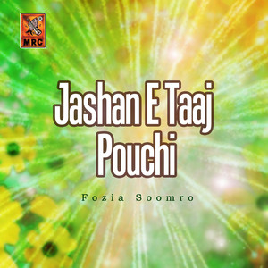 Fozia Soomro - Panhanji Dil Saan