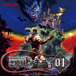 幻想水滸伝 II HDリマスター デュナン統一戦争 ORIGINAL SOUNDTRACK
