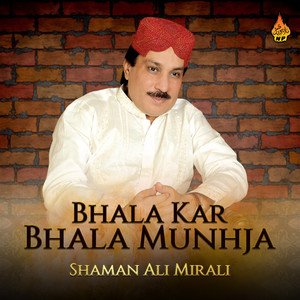 Shaman Ali Mirali - Sharabi To Kayo Sharabi