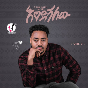 Habtamu Gebretsadik - Kaba Libesh