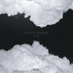 Vacum by Nicolas Barnes
