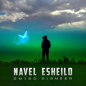 AMJAD ALAMEER - Navel Esheilo