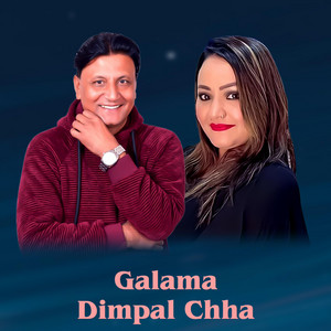 Bhojraj Kafle - Galama Dimpal Chha Bhojraj Kafle & Parbati Karki