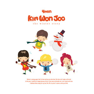Remember (with BEN) by Kim Won Joo, BEN