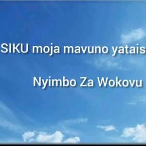 Siku moja mavuno yataisha kabisa