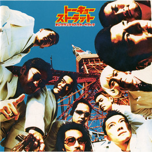TOKYO SKA PARADISE ORCHESTRA フロアマット ORCHESTRA フロアマット SKA TOKYO PARADISE