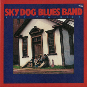 スカイドッグ・ブルース・バンド - Album by SKY DOG BLUES BAND | Spotify