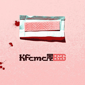 Bubblegum Bullet Gun by KFC Murder Chicks