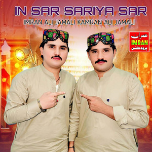 Imran Ali Jamali & Kamran Ali Jamali - In Sar Sariya Sar