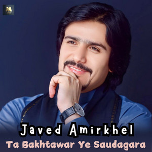 Javed Amirkhel - Ta Bakhtawar Ye Saudagara