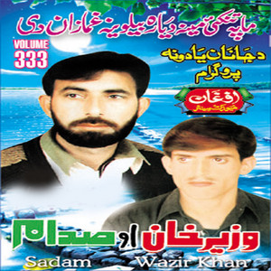 Wazir Khan & Sadam - Zah Bah Pe Wali Tappay