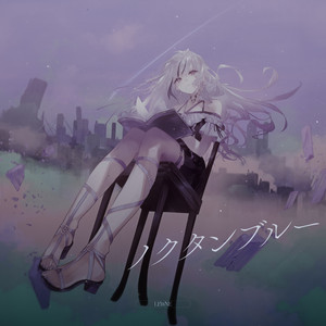 ノクタンブルー by LEWNE