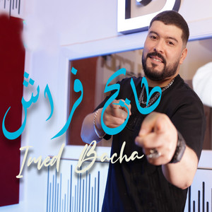 Imad Bacha - Tayah Frach