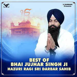 Sun Yaar Hamare Sajan by Bhai Jujhar Singh Ji