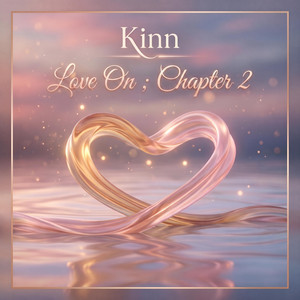 You and Me by Kinn