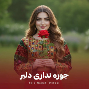 FARHNOZ - جوره نداری دلبر by FARAHNAZ AI
