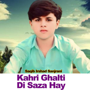Saqib Irshad Sanjrani - Kahri Ghalti Di Saza Hay