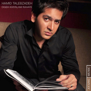 Digeh Khiyalam Rahate — Hamid Talebzadeh cover art