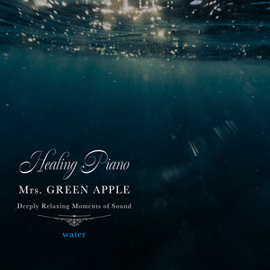 DNAと調和するソルフェジオ周波数と静かな瞑想音楽 - Album by Healing