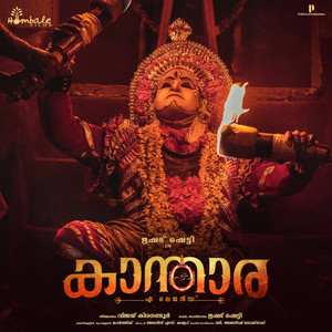 Karishila Kollave by B. Ajaneesh Loknath, Santhosh Varma, Steven