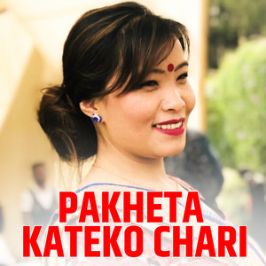 Devi Gharti Magar - Pakheta Kateko Chari