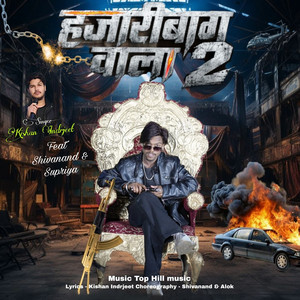 Hazaribagh Wala 2 by Kishan Indrjeet